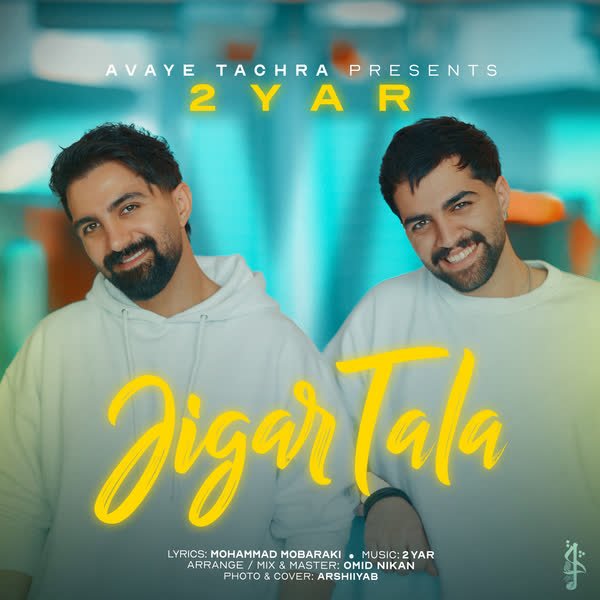کاور آهنگ جیگر طلا