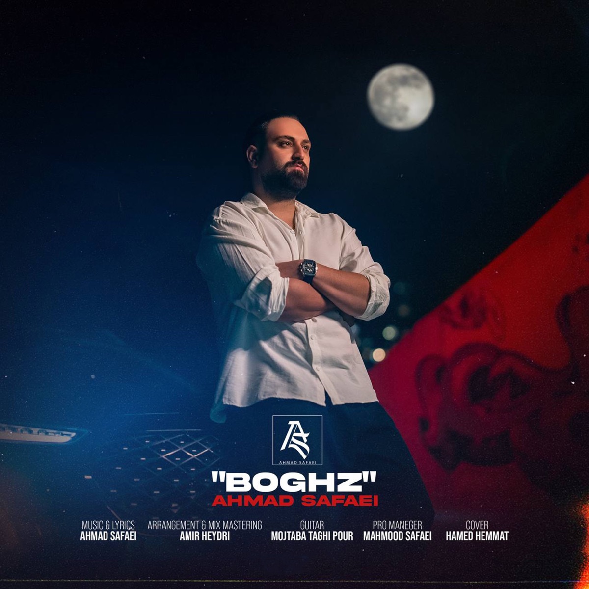کاور آهنگ بغض