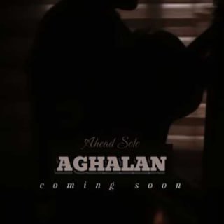 کاور آهنگ اقلا
