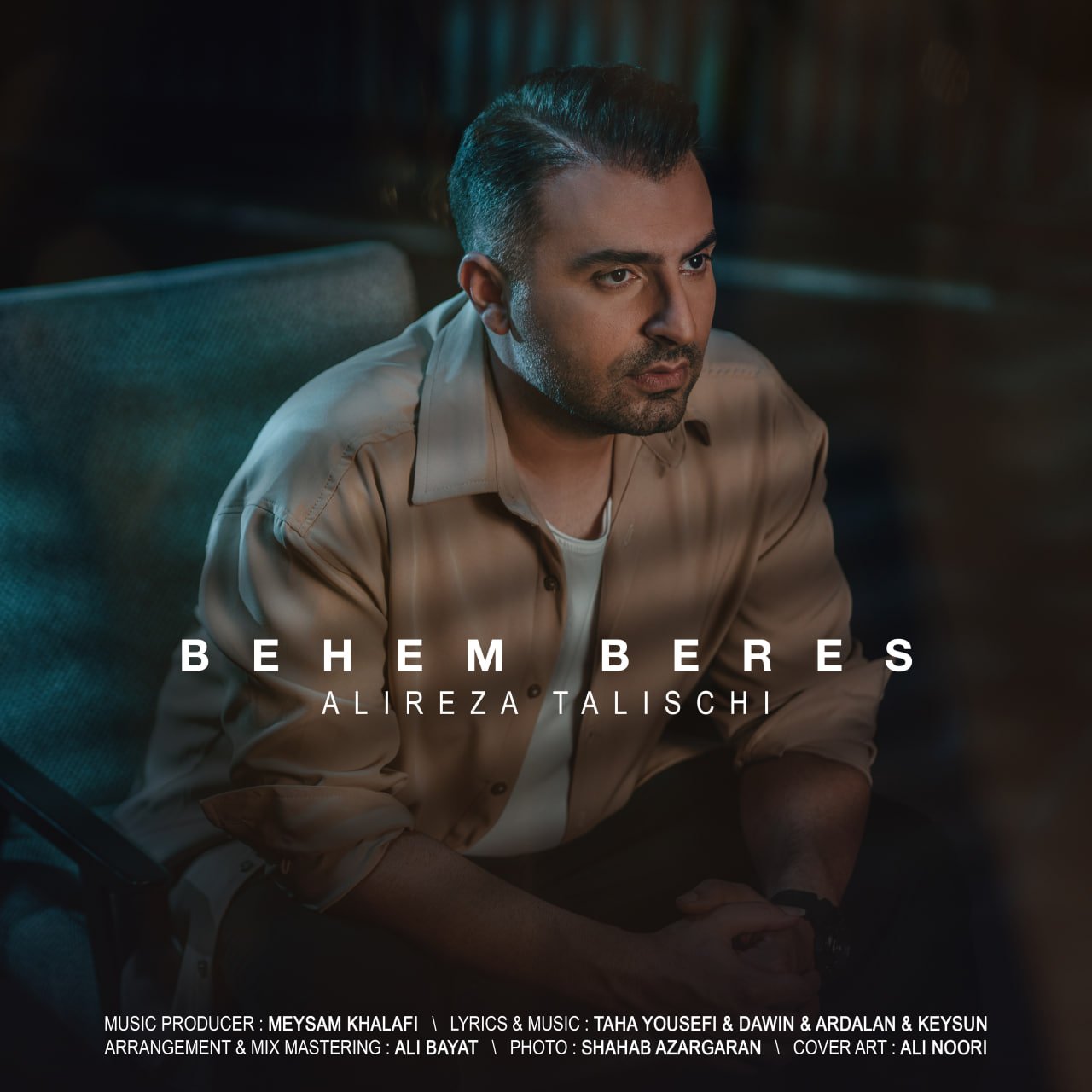 کاور آهنگ بهم برس