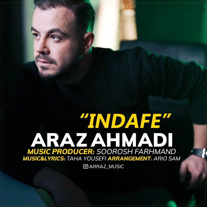 کاور آهنگ ایندفعه