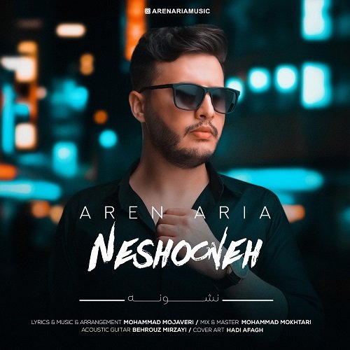 کاور آهنگ نشونه