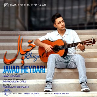 کاور آهنگ خیال