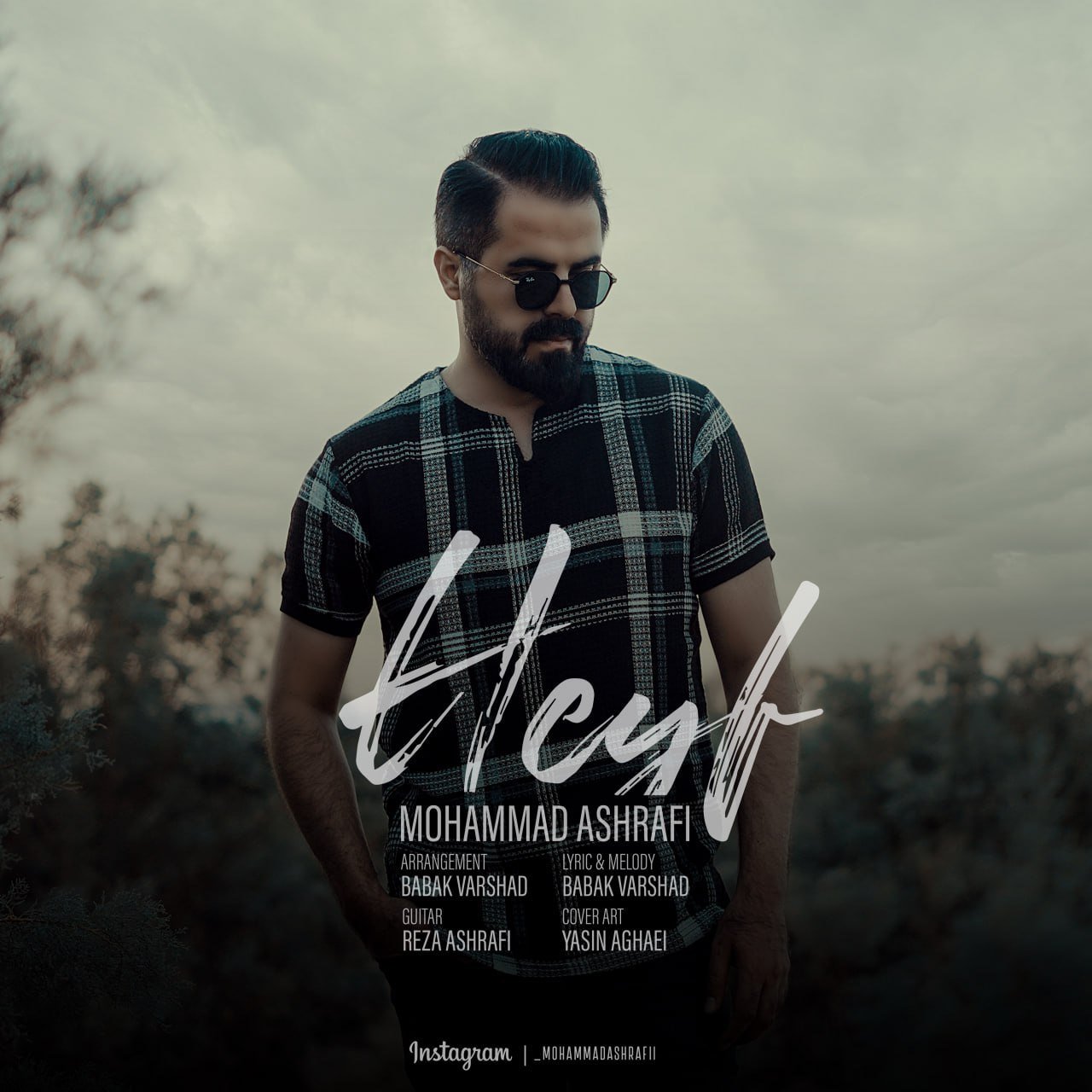 کاور آهنگ حیف