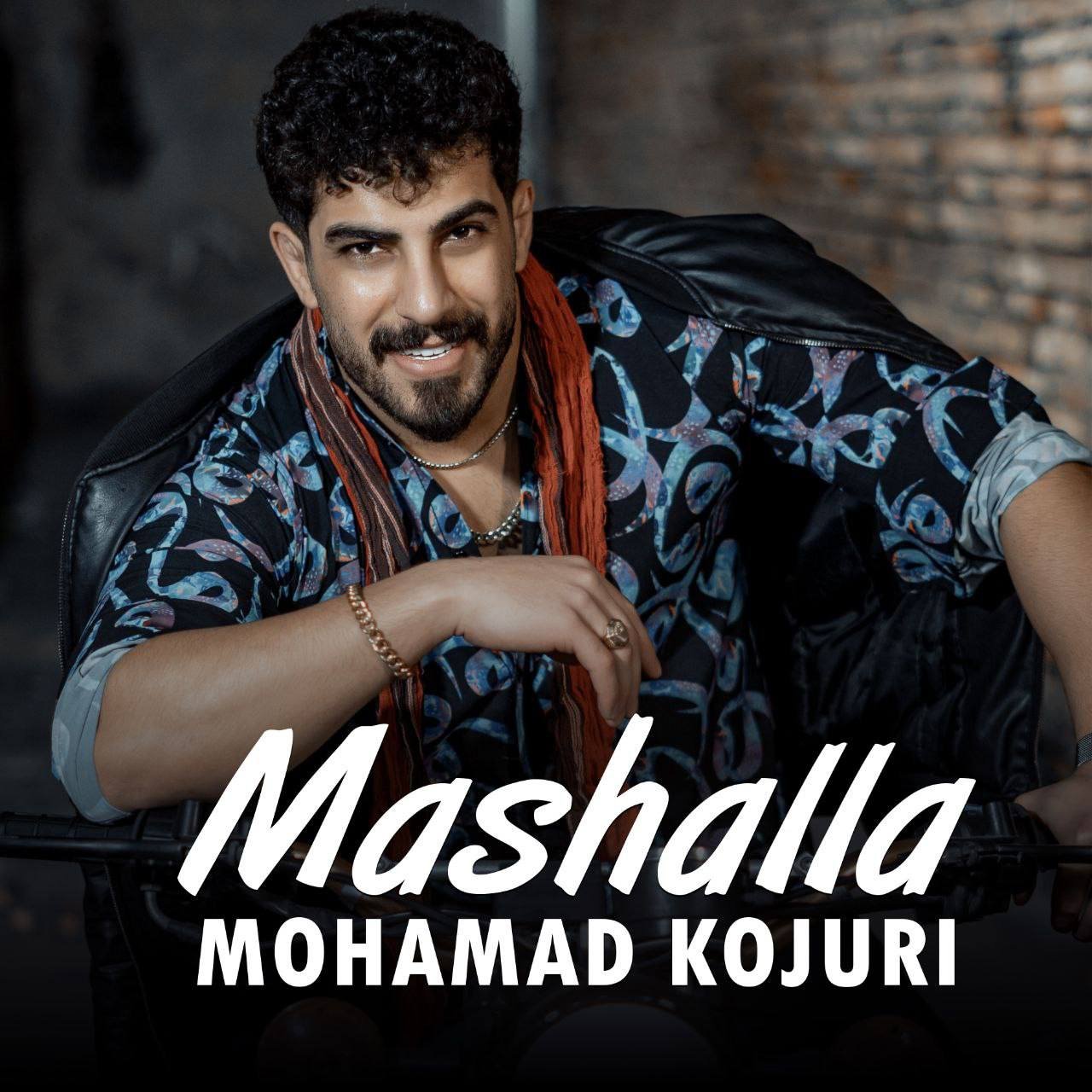 کاور آهنگ ماشالا