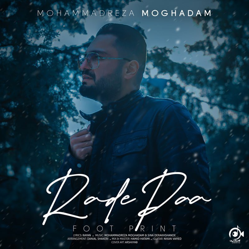 کاور آهنگ رد پا