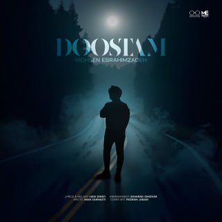 کاور آهنگ Doostam