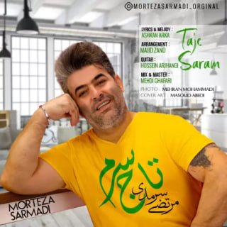 کاور آهنگ تاج سرم
