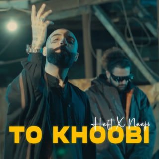 کاور آهنگ تو خوبی