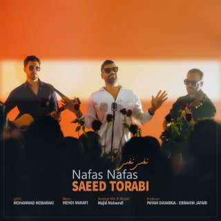 کاور آهنگ نفس نفس