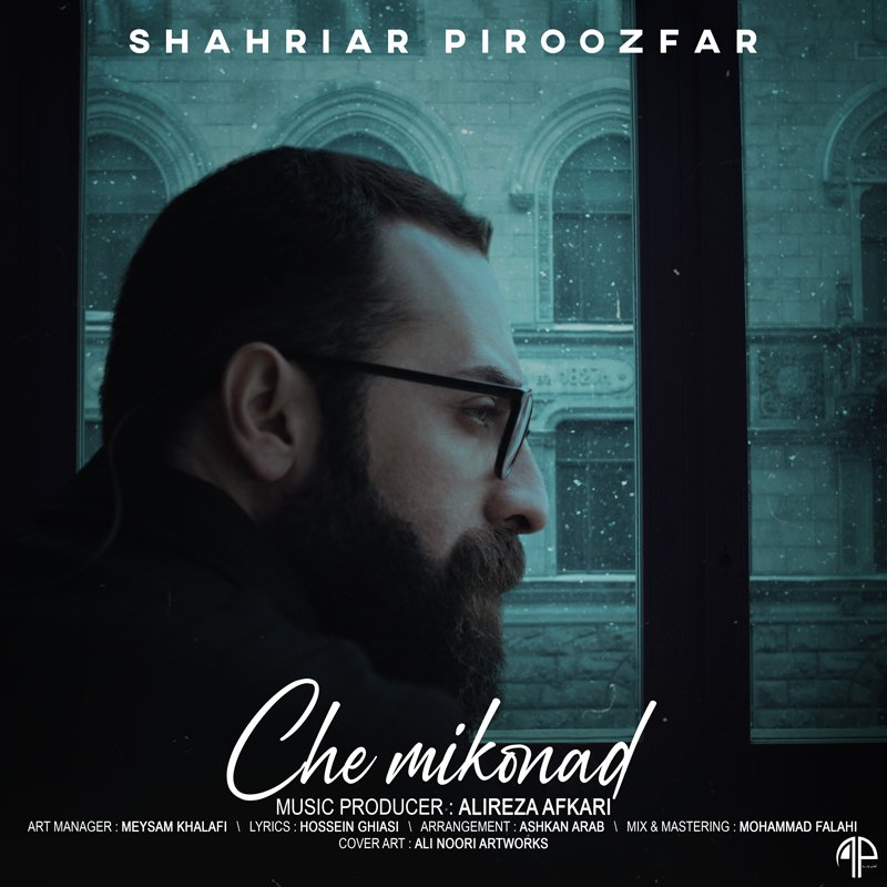 کاور آهنگ چه می‌کند