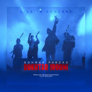 کاور آهنگ دختر ایرونی (زنده)